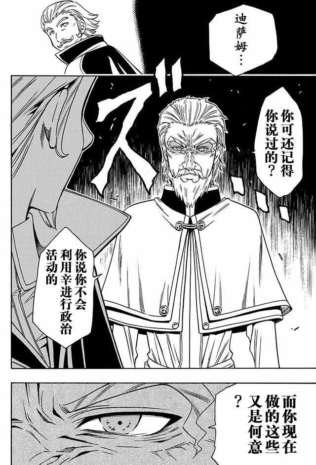 07下集14