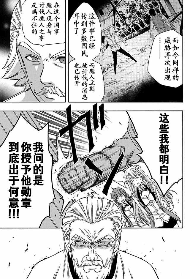 07下集17