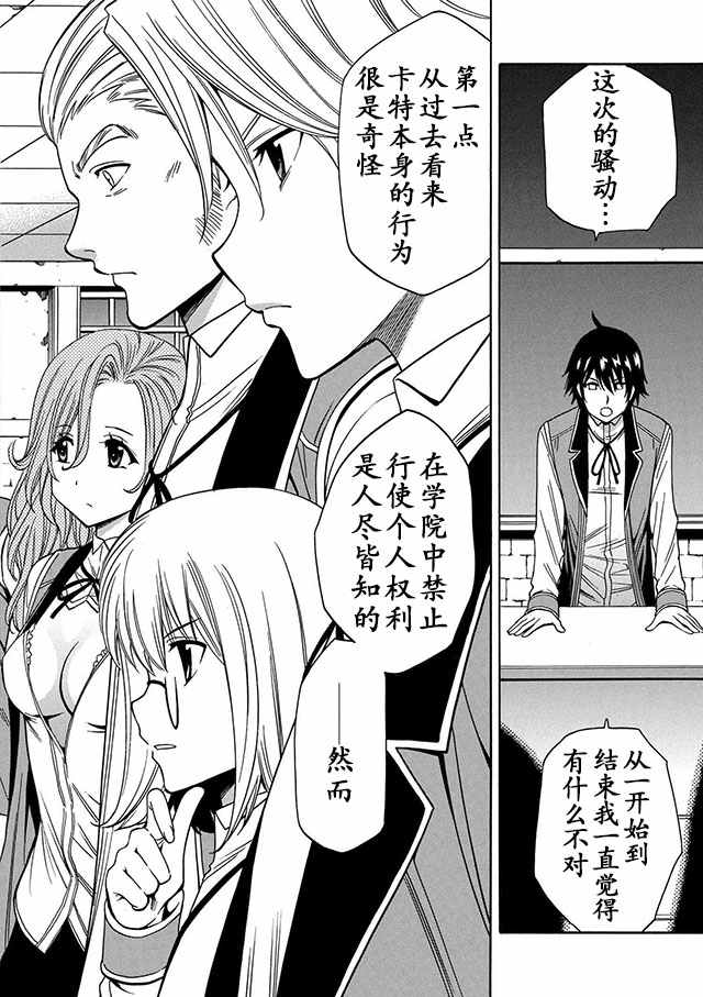 07下集2