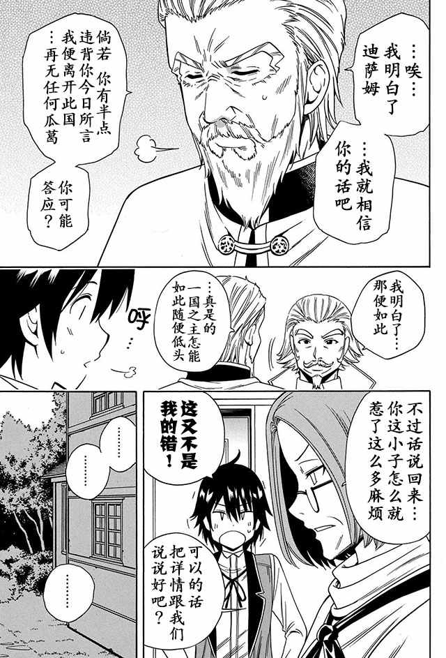 07下集21