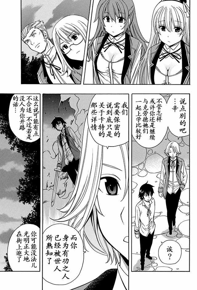 07下集25