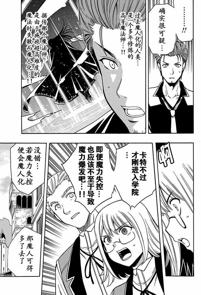 07下集5