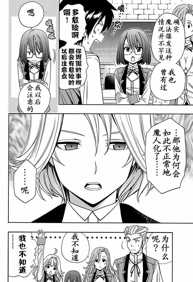 07下集6
