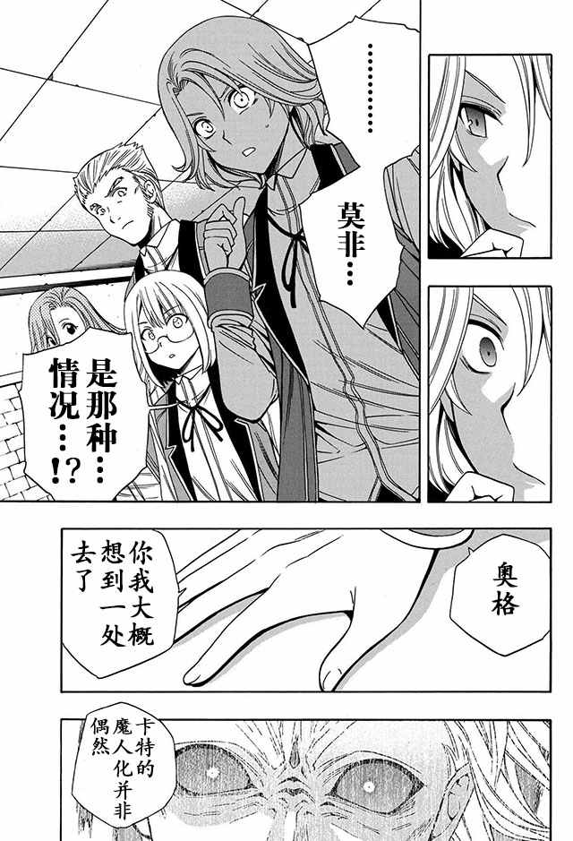 07下集7