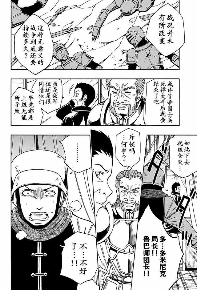 11上集12