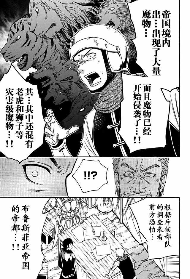 11上集13