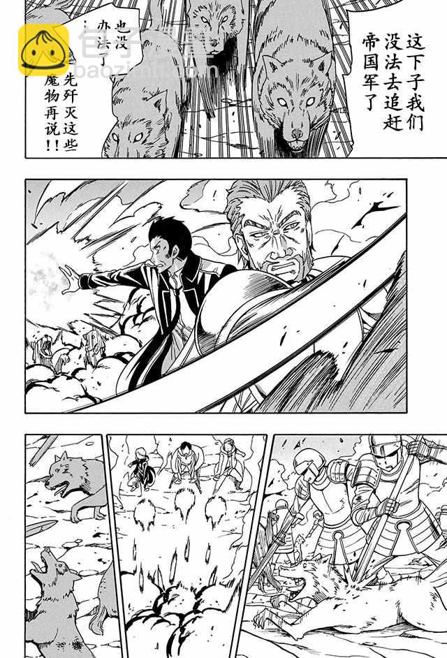 11上集20
