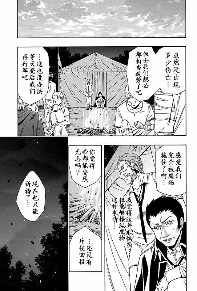 11上集21