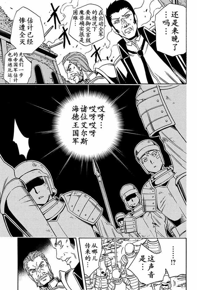 11上集23