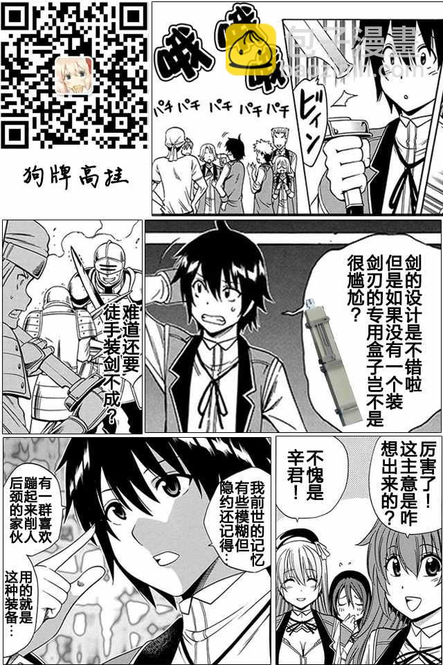 11上集26
