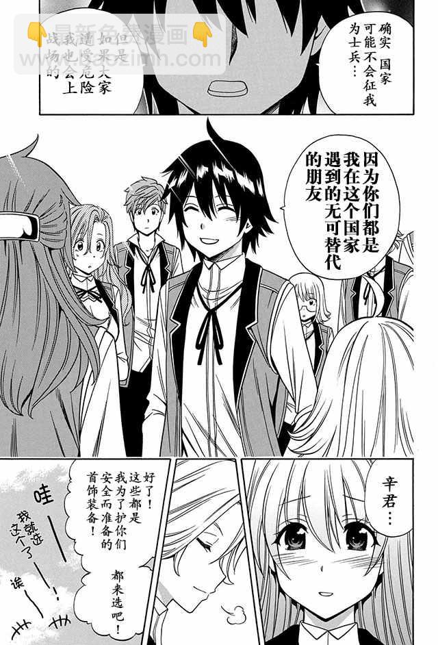 11上集4