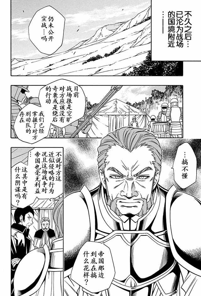 11上集5