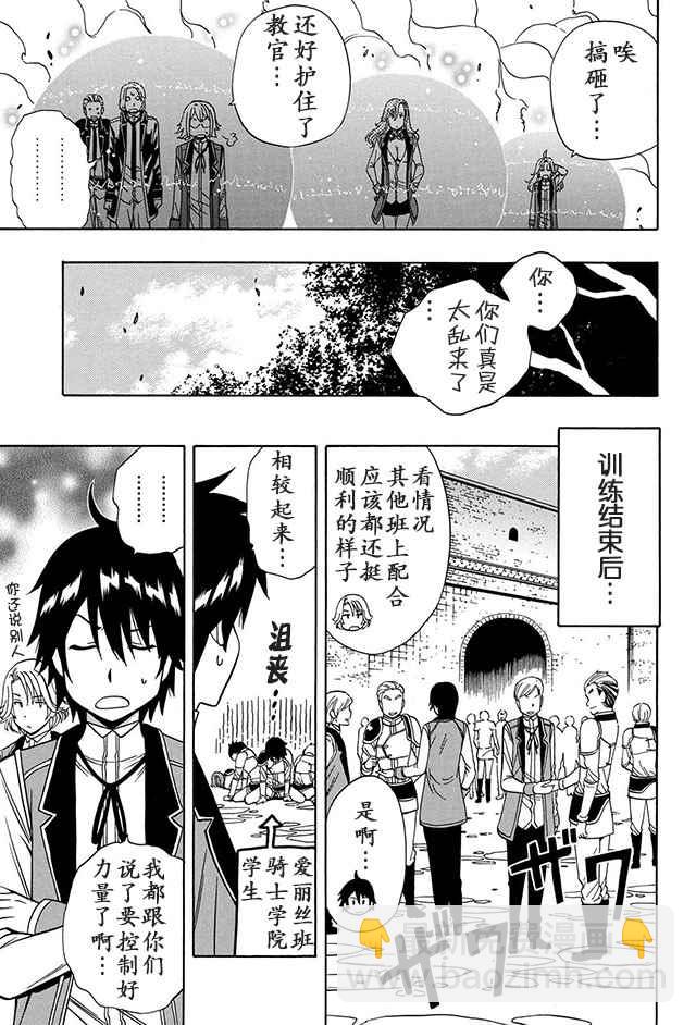 13上集12