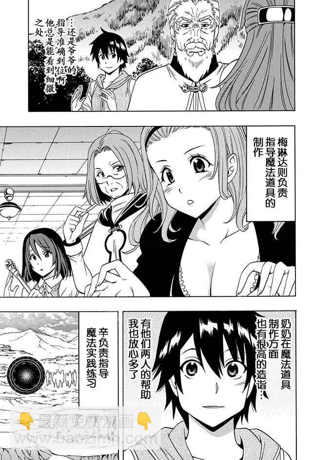 14下集14