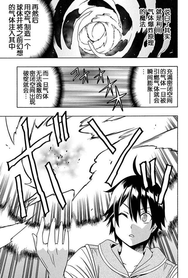 14下集20