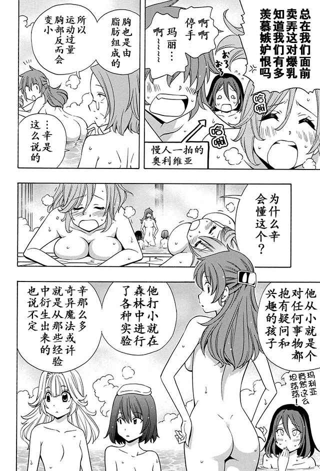 14下集9