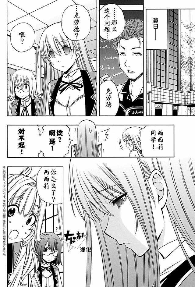 番外020