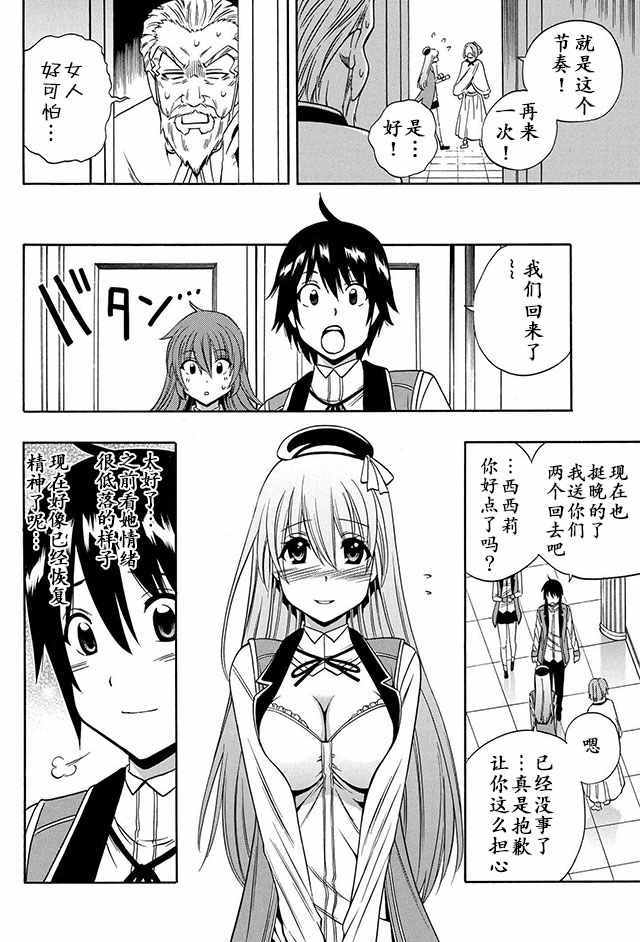 番外0210