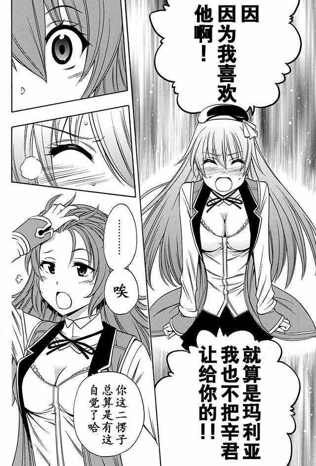 番外0212