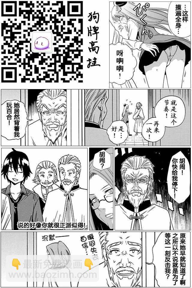 番外0215