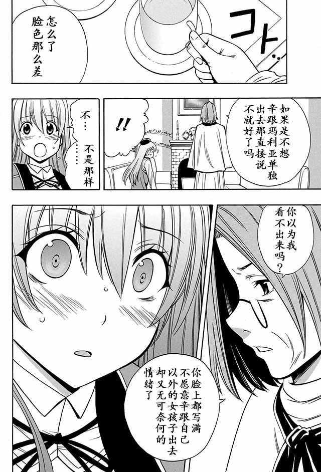 番外022