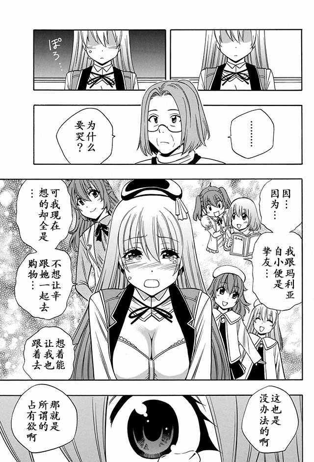 番外023