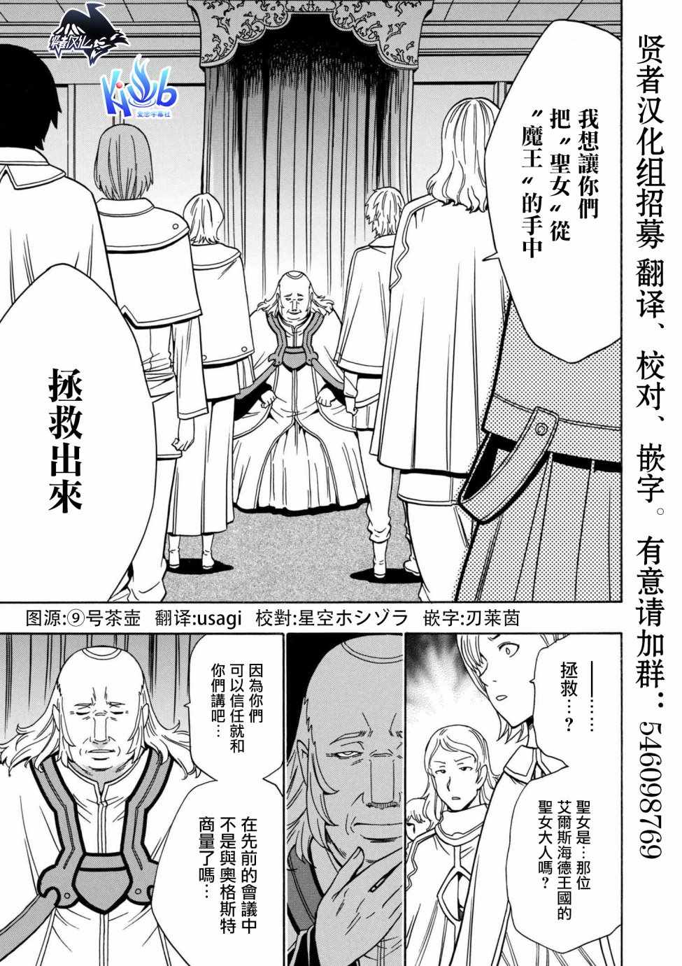 第1话0