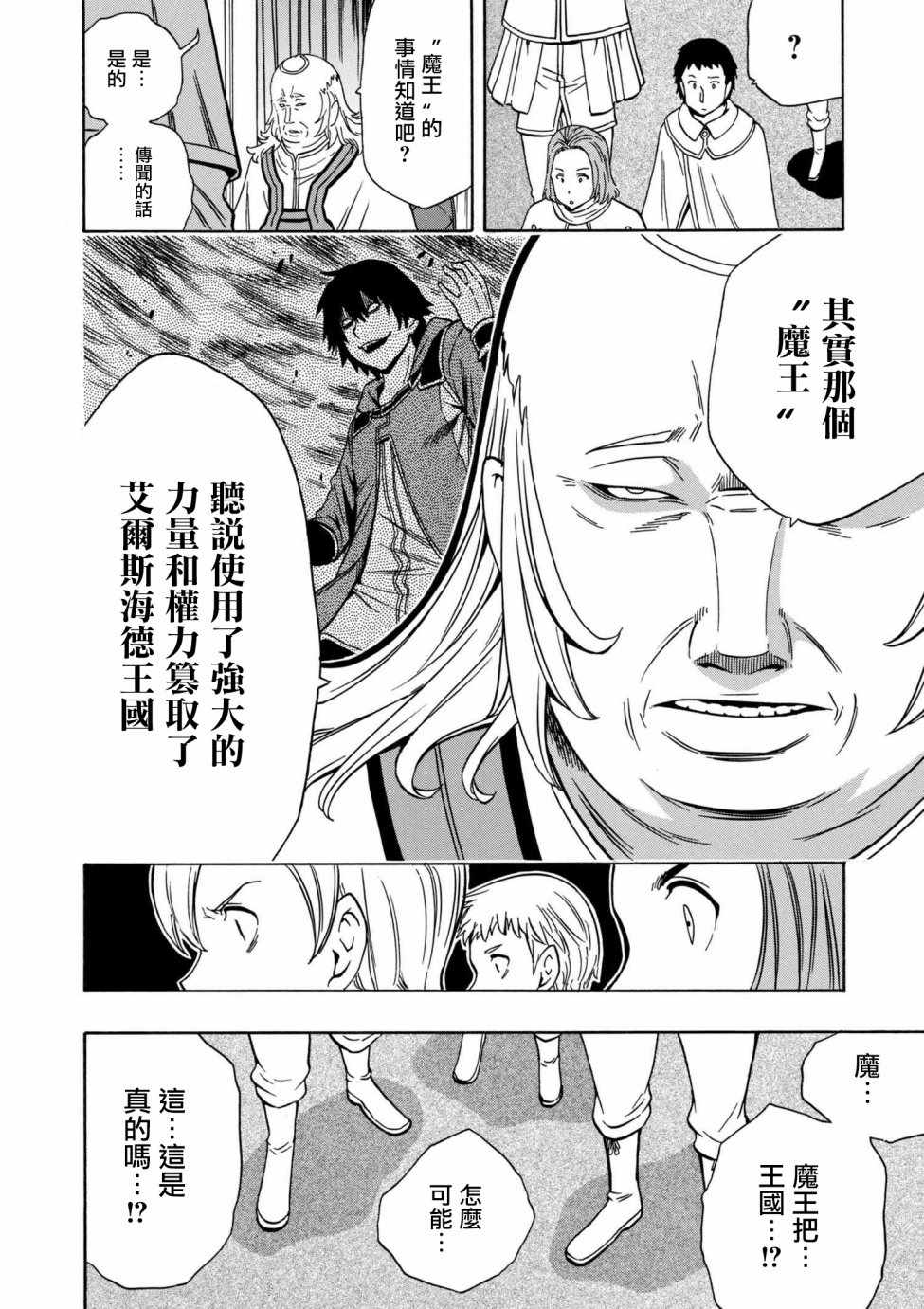 第1话1