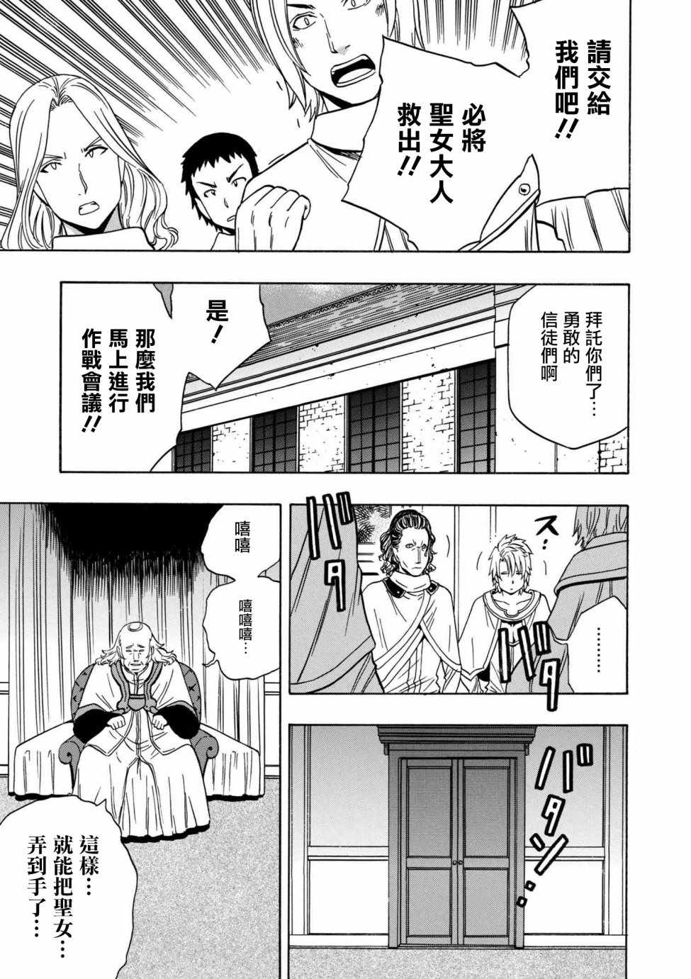 第1话4