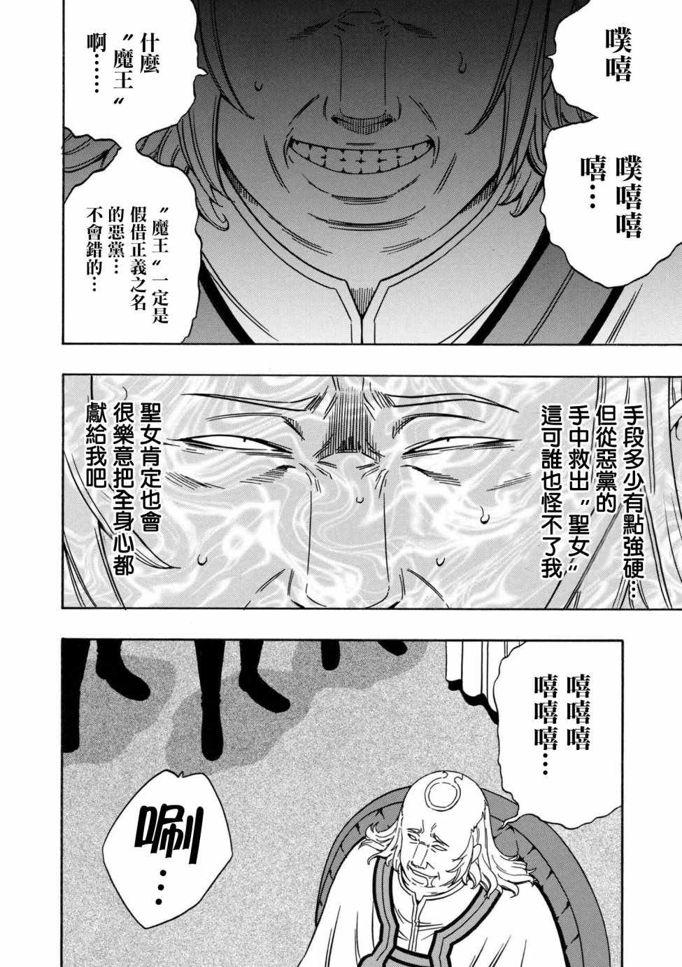 第1话5