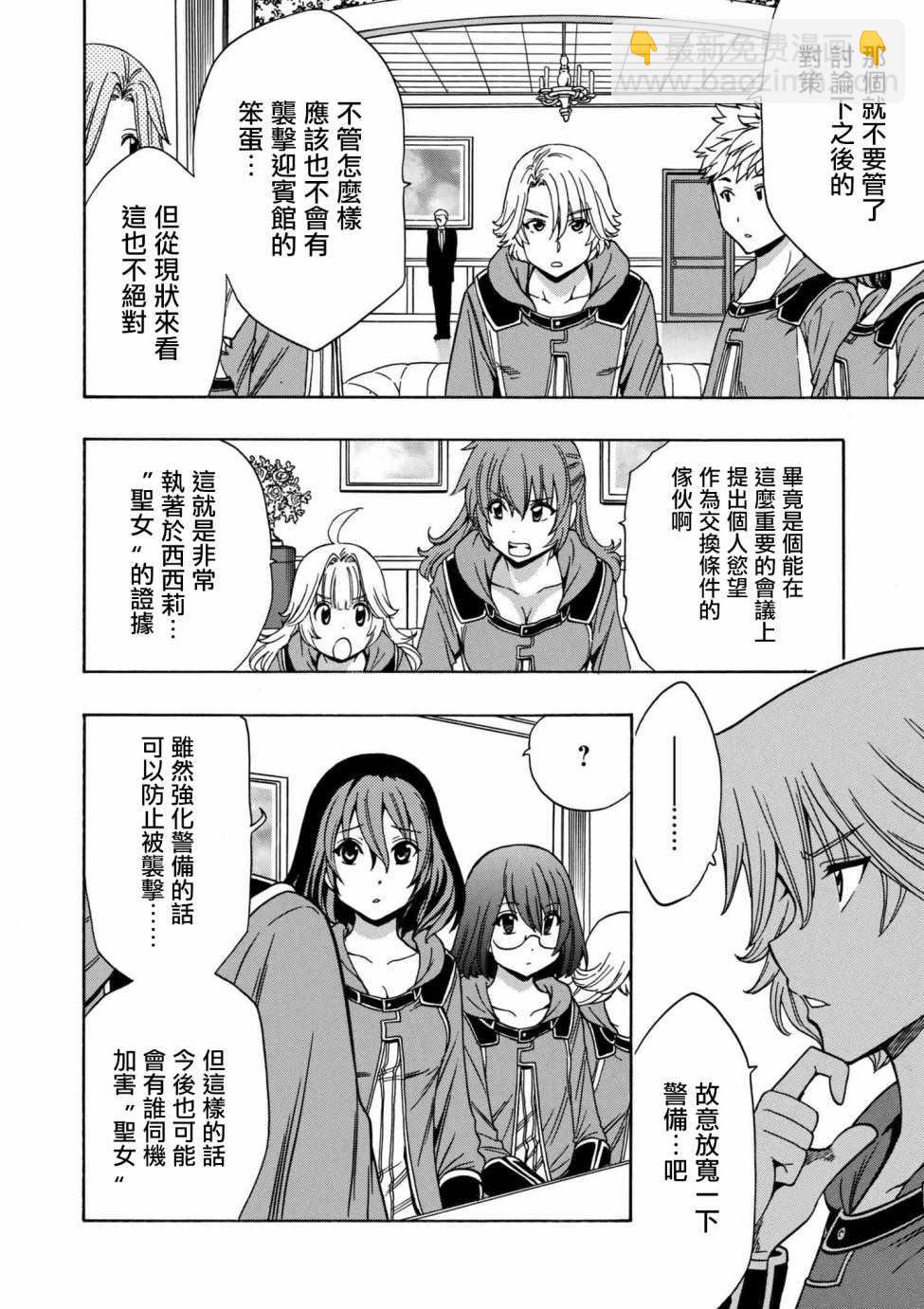 第1话9