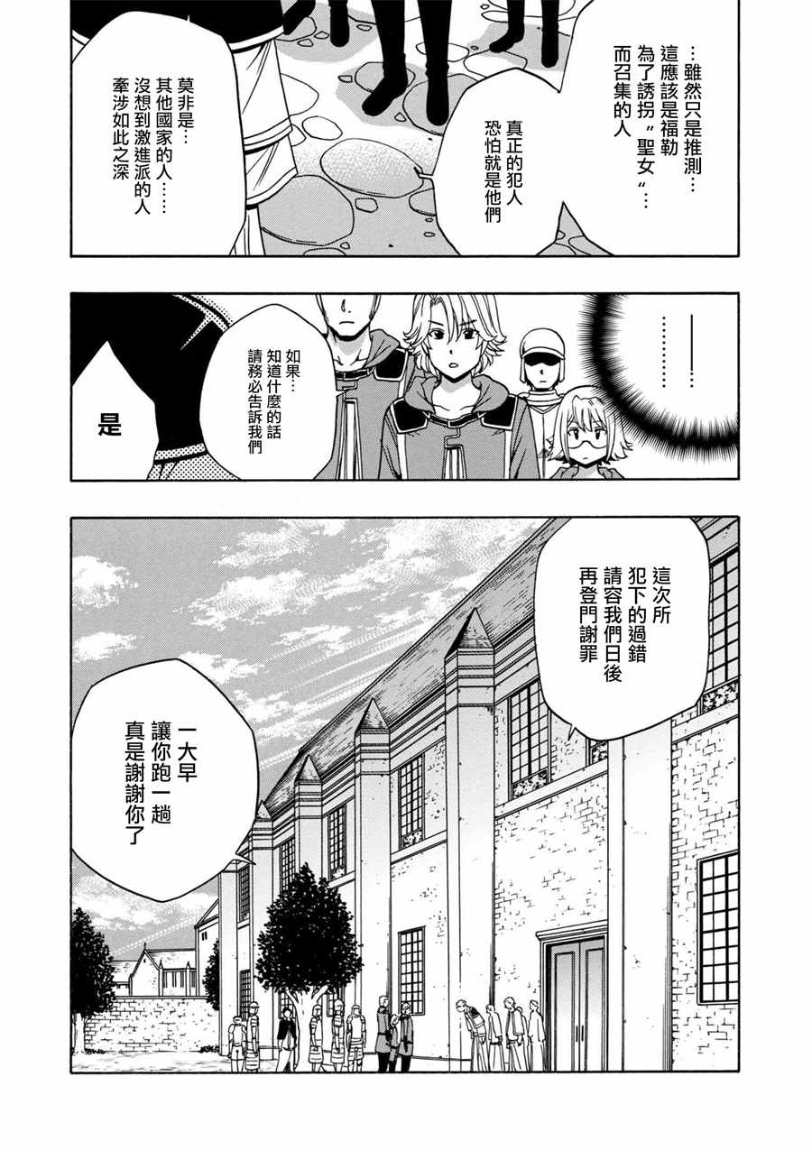 第1话4