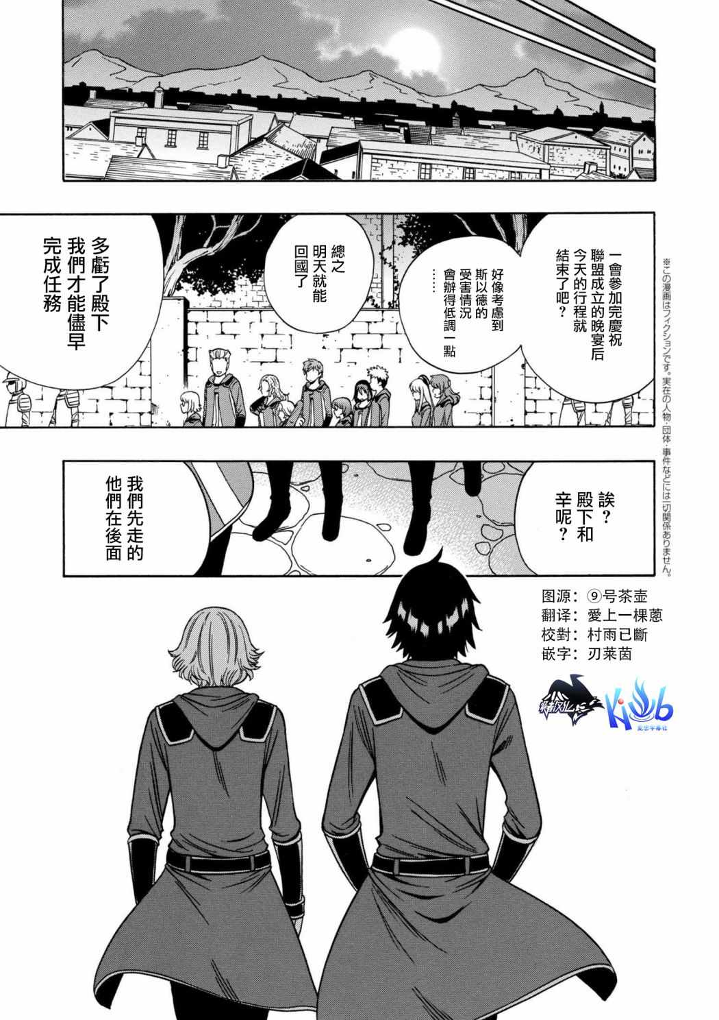 第3话0