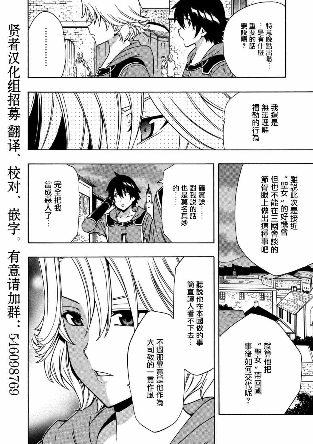 第3话1