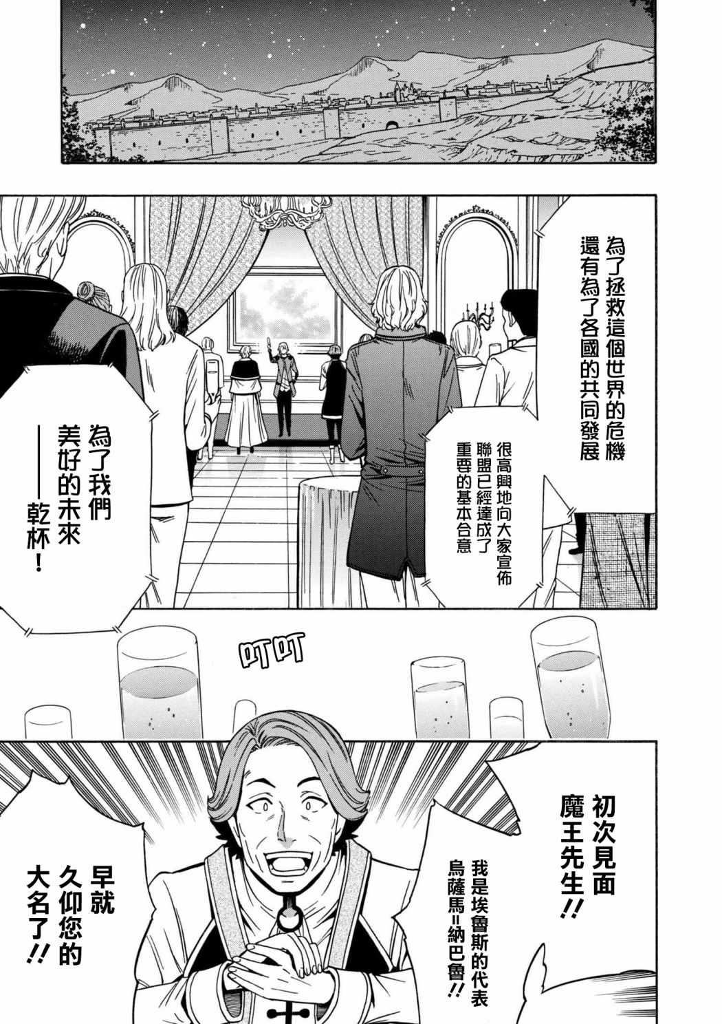 第3话10