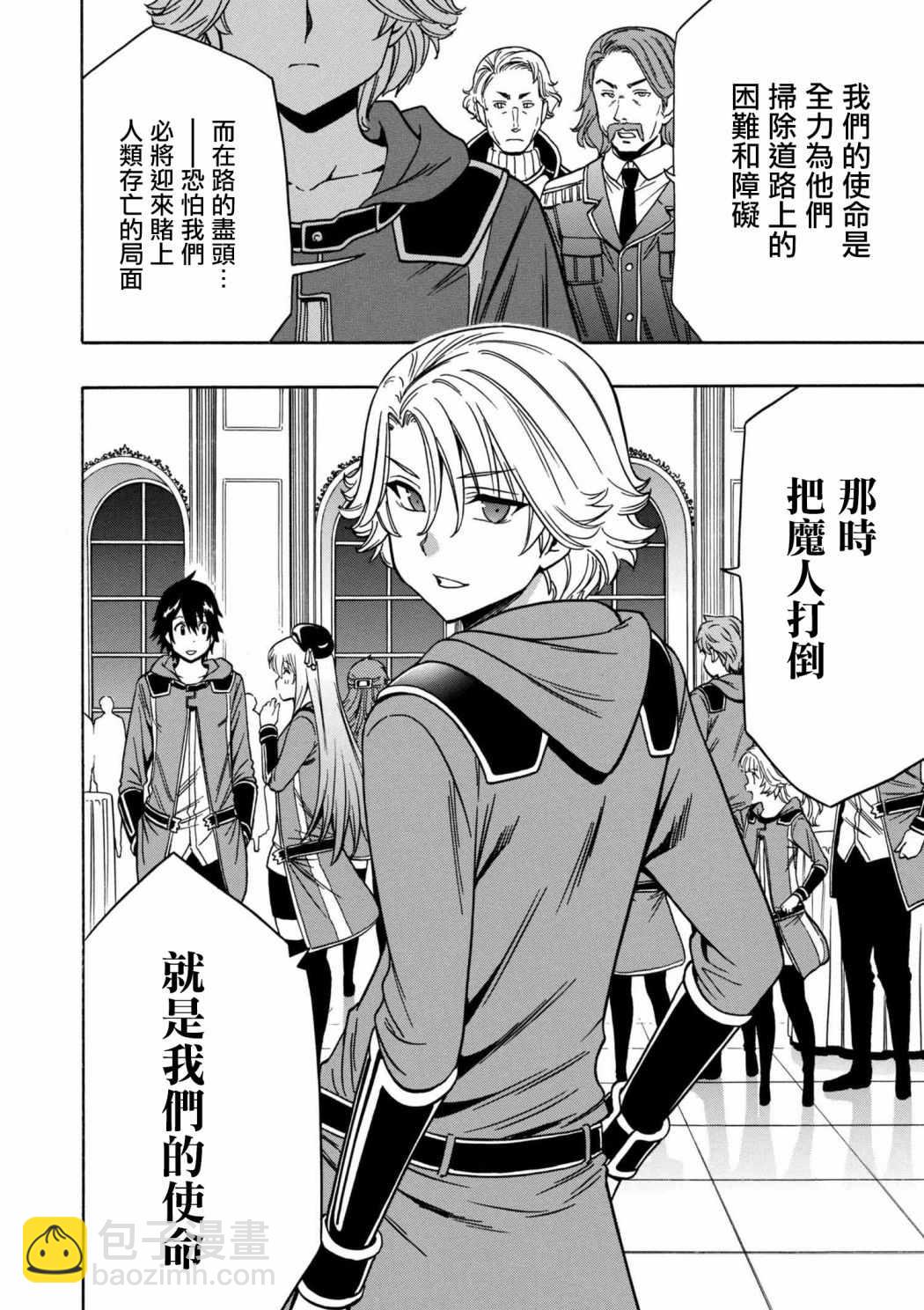 第3话15