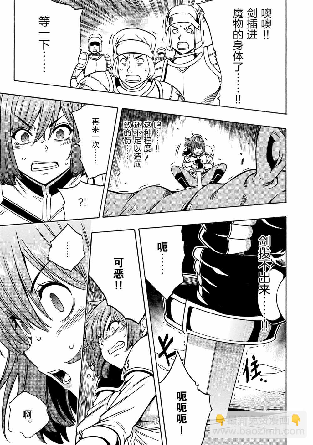 第43话10