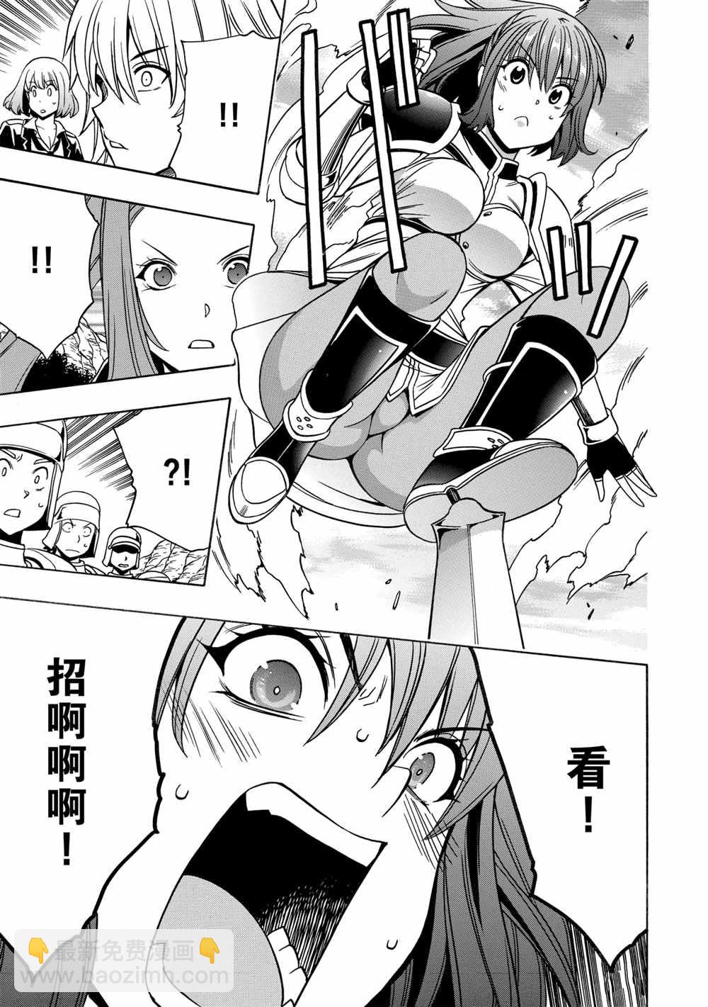 第43话12