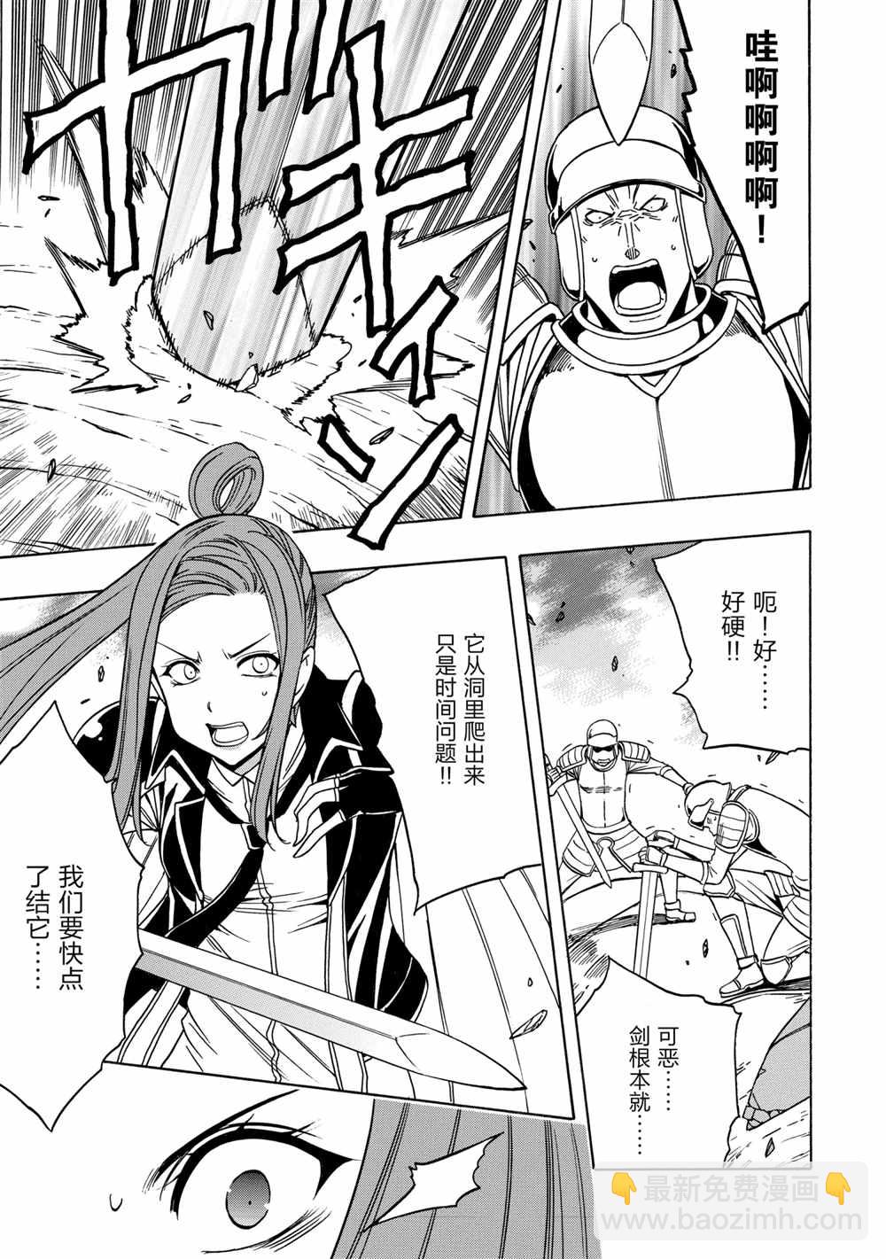 第43话2