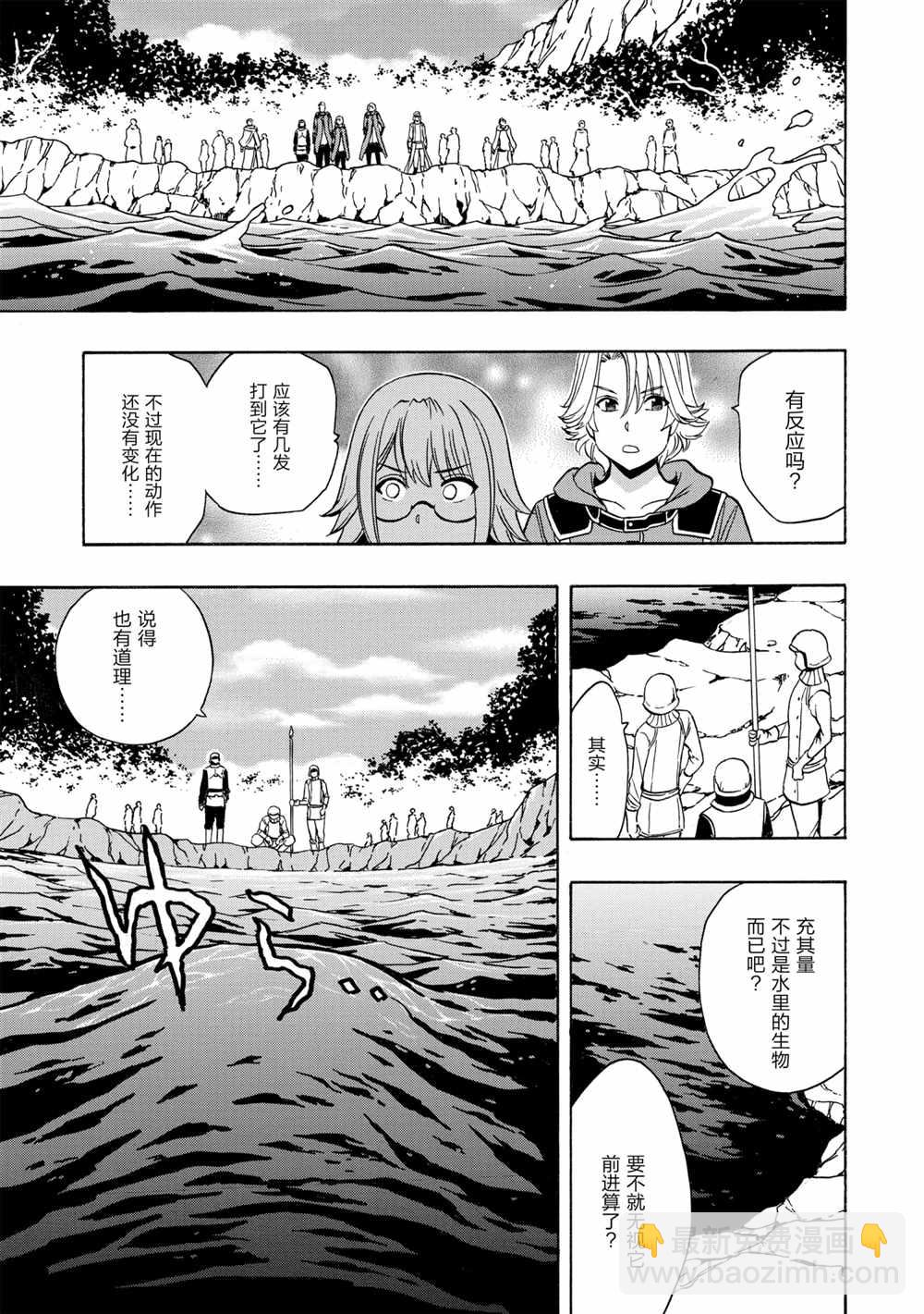 第43话28