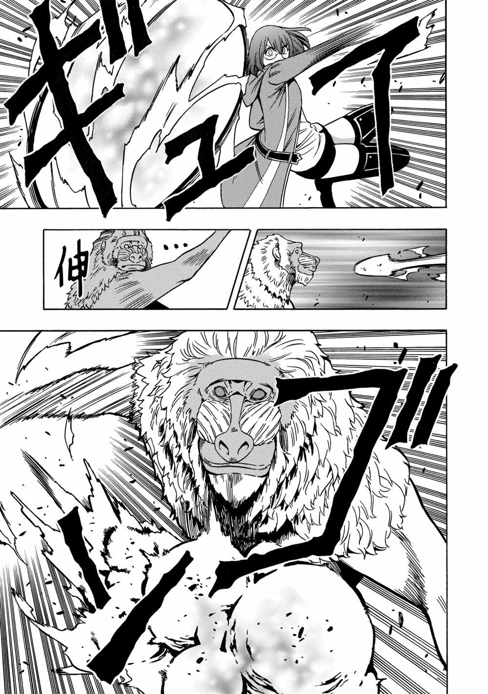 第43话42