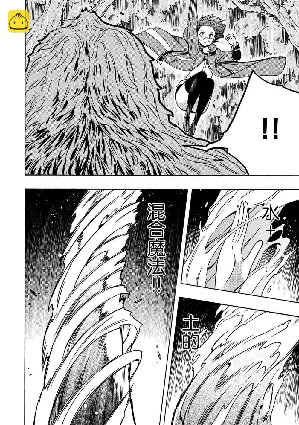 第43话43