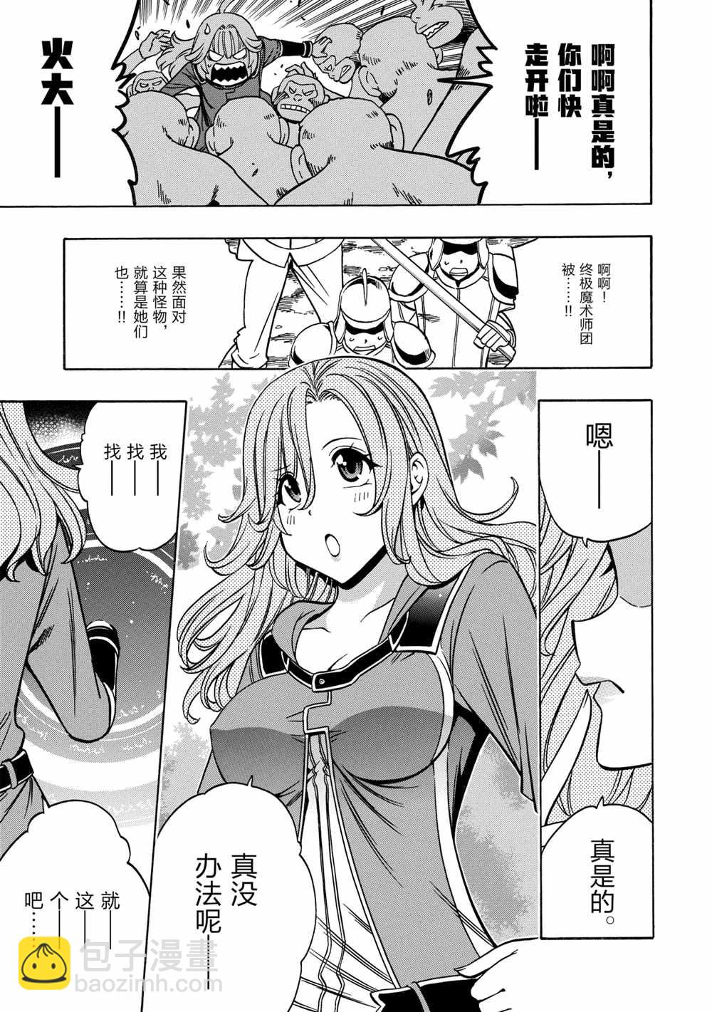 第43话46