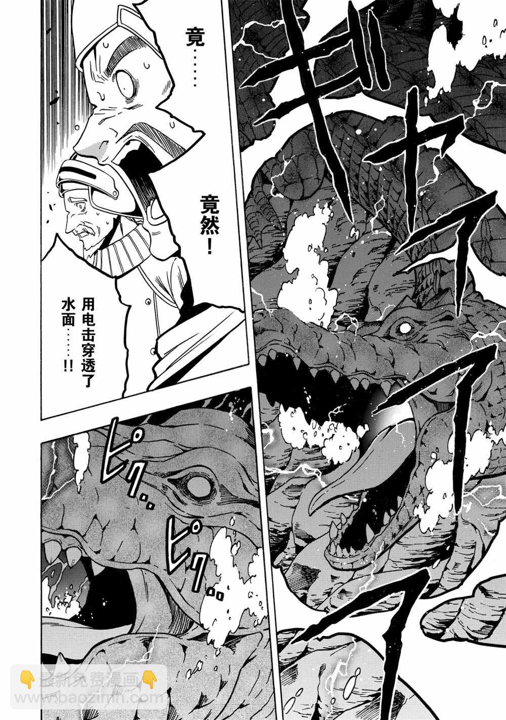 第43话59