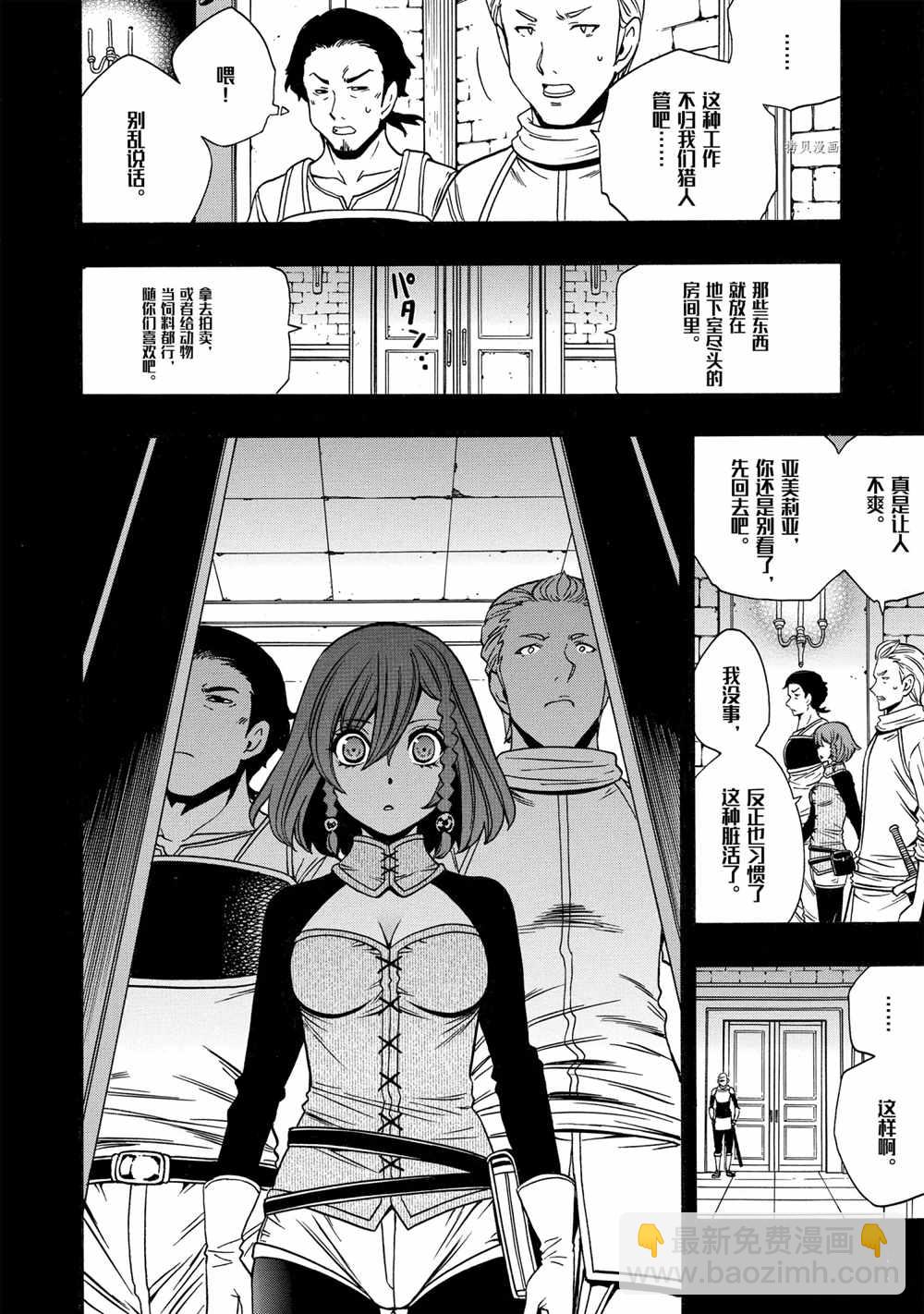 第48话1