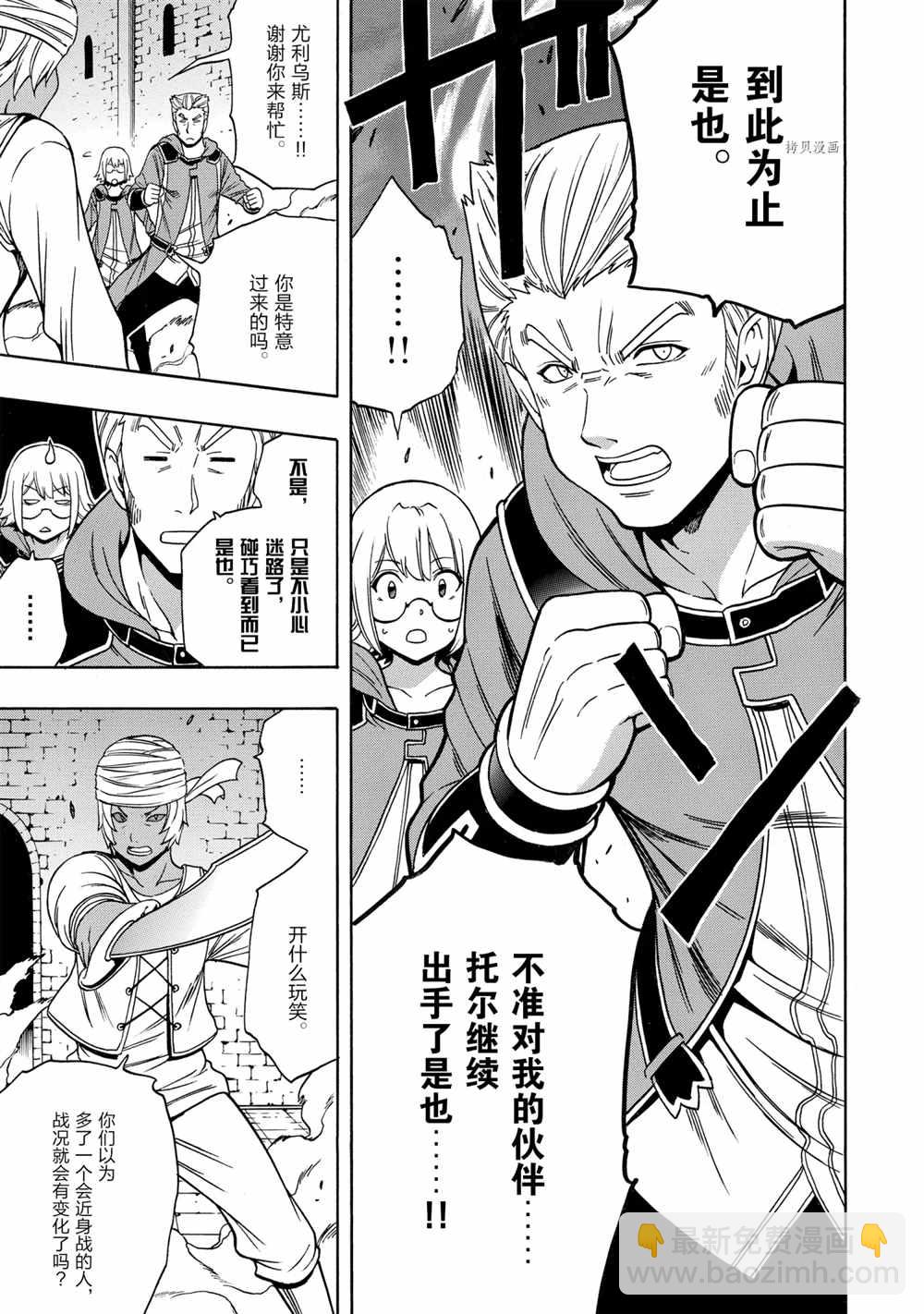 第48话10