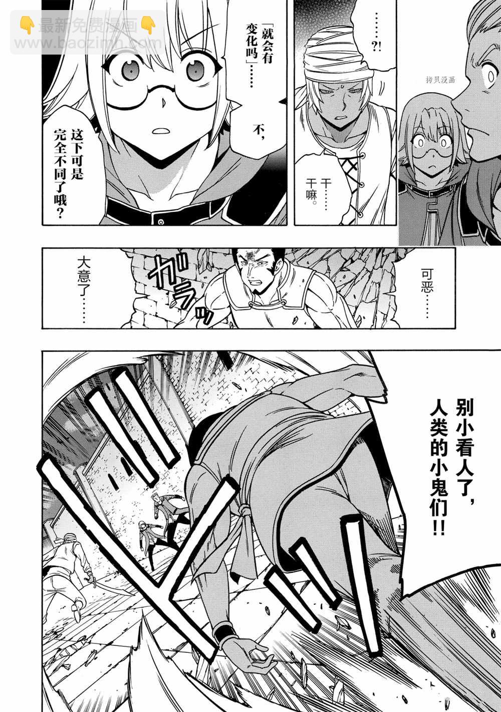 第48话11
