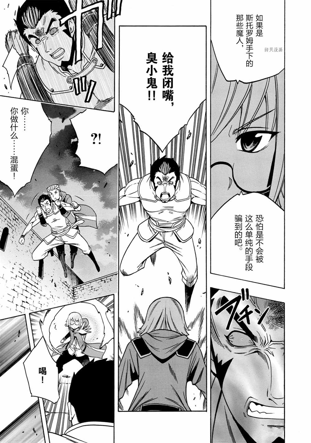 第48话14