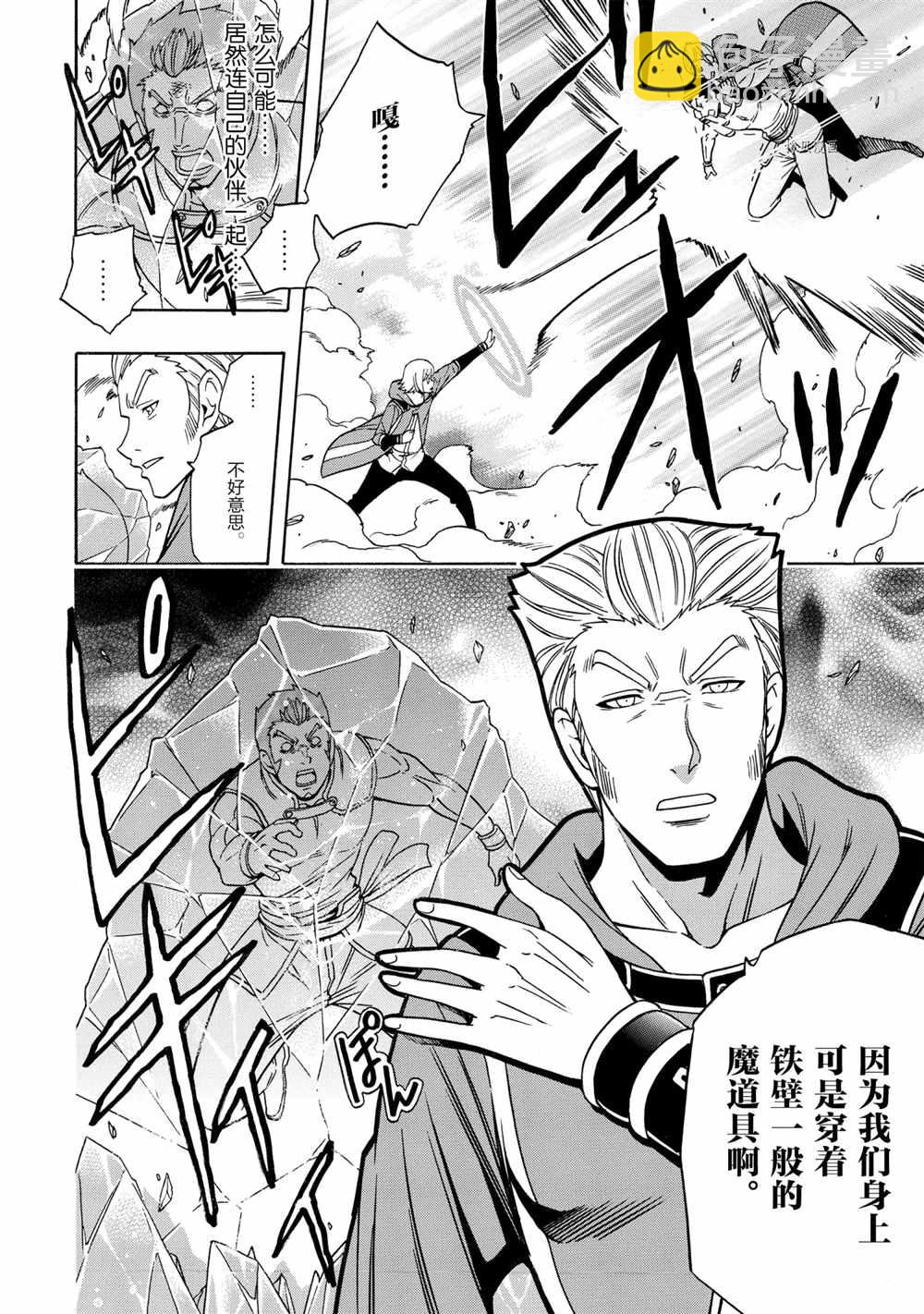 第48话15