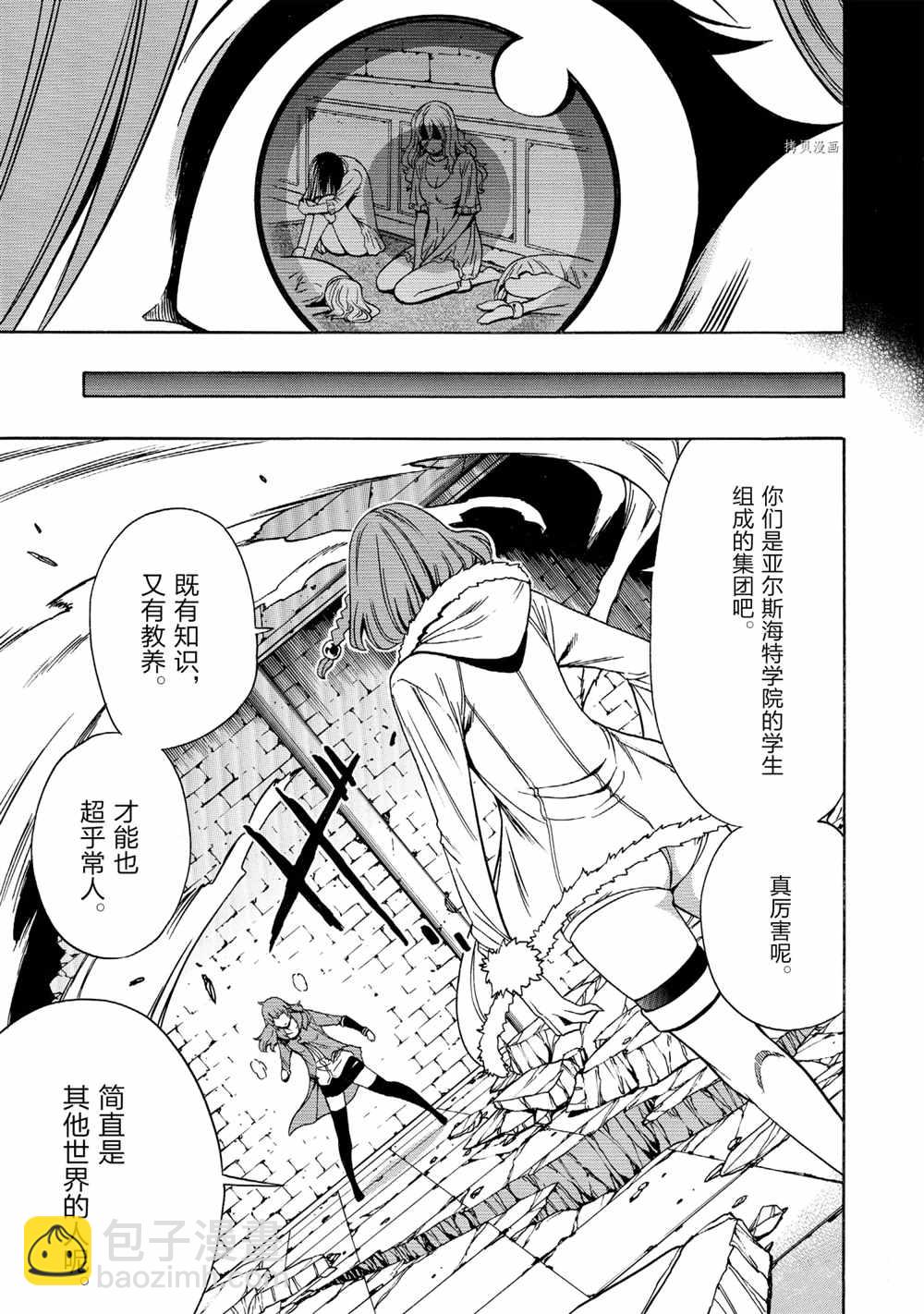 第48话2